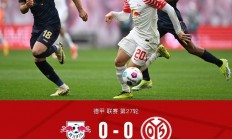 爱游戏官网-关于RB莱比锡豪取连胜，稳固前四位置的信息