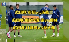 爱游戏网页版登录入口-意大利英格兰大对决：欧国联精彩比赛的简单介绍