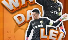 爱游戏入口-世界级门将扑救关键球，保护球门不失