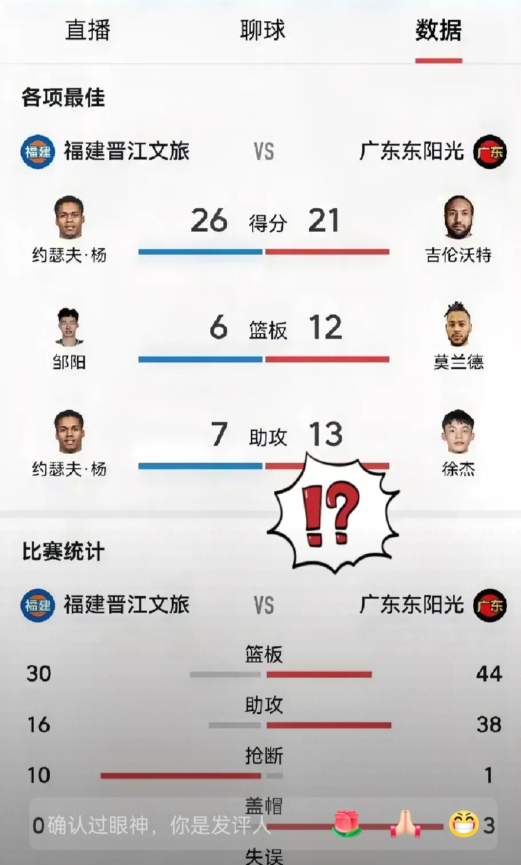 主场连胜助力球队排名攀升,前景光明的简单介绍 主场连胜助力球队排名攀升,前景光明的简单介绍