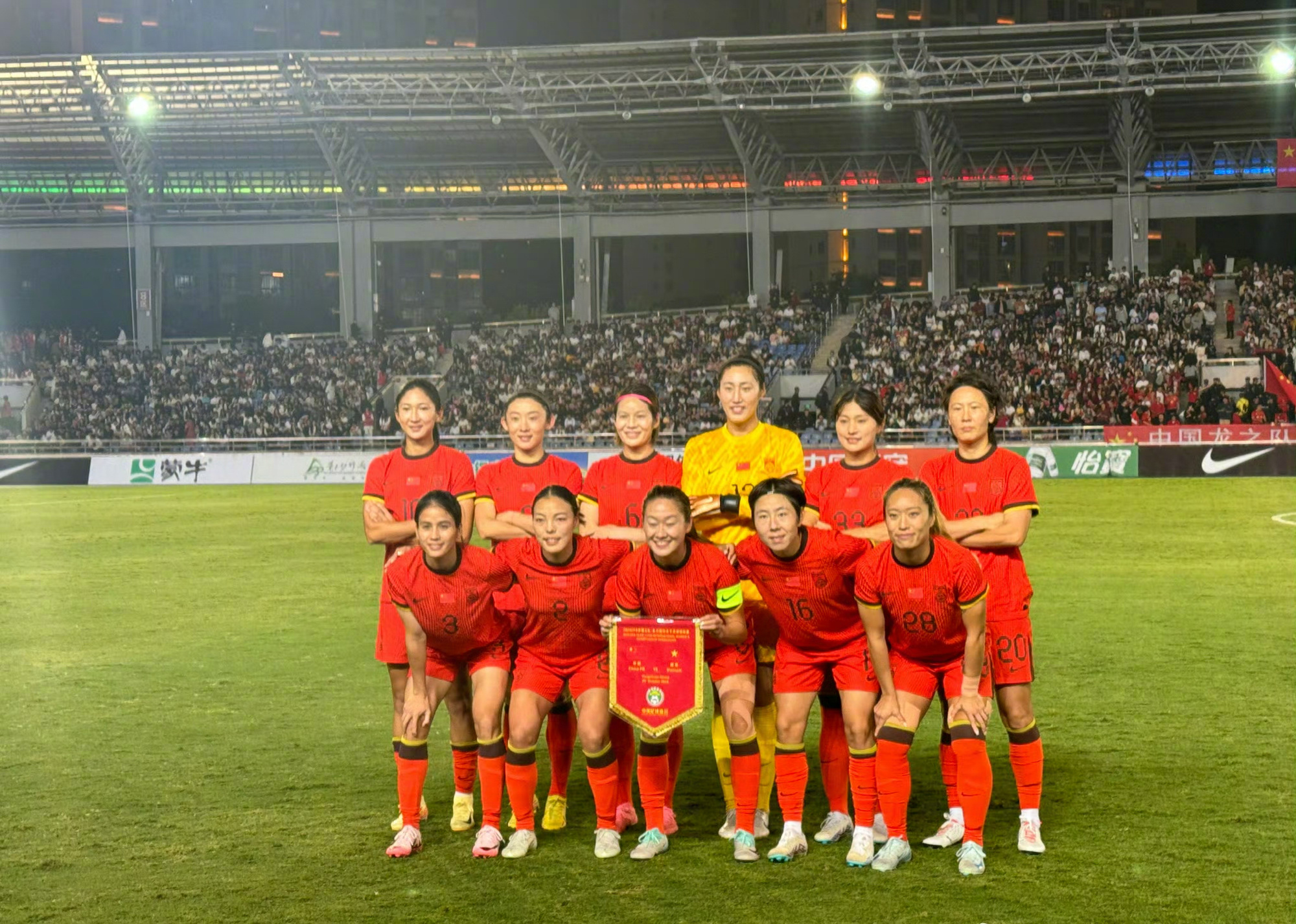 中国女足在世界杯赛场上取得好成绩