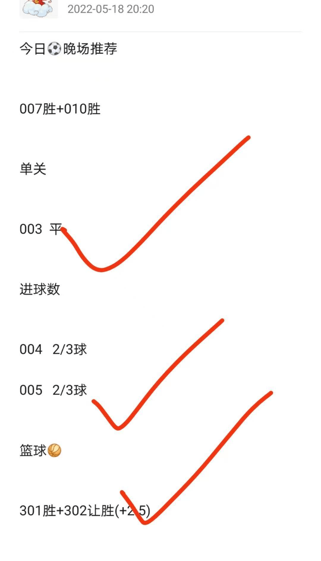 蒙彼利埃击败对手，稳固积分榜位置的简单介绍