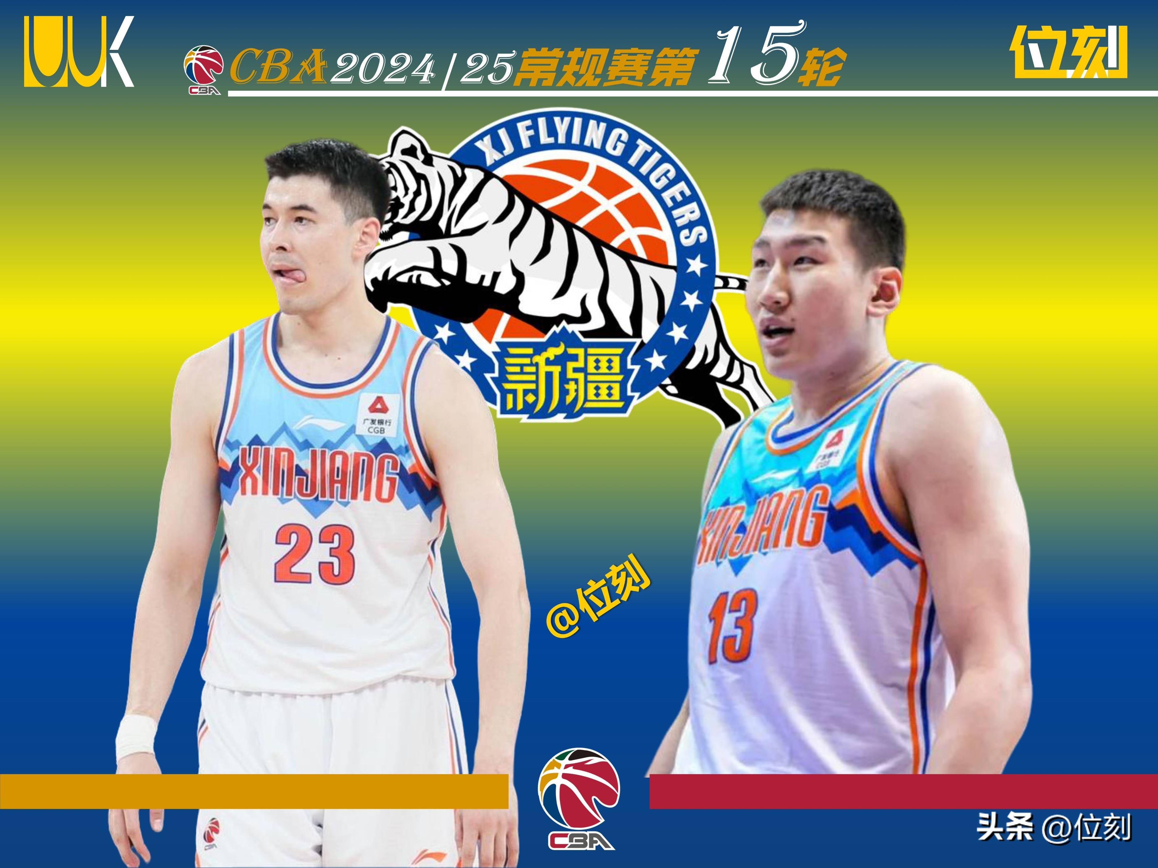新疆男篮遭逆袭，惊险淘汰！