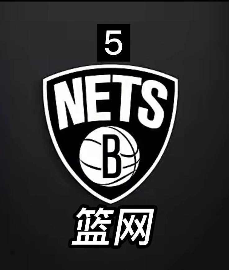 篮网宣布签下新内线球员，加强内线深度