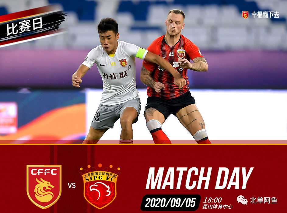 河北华夏幸福难招对手，需加强进攻的简单介绍