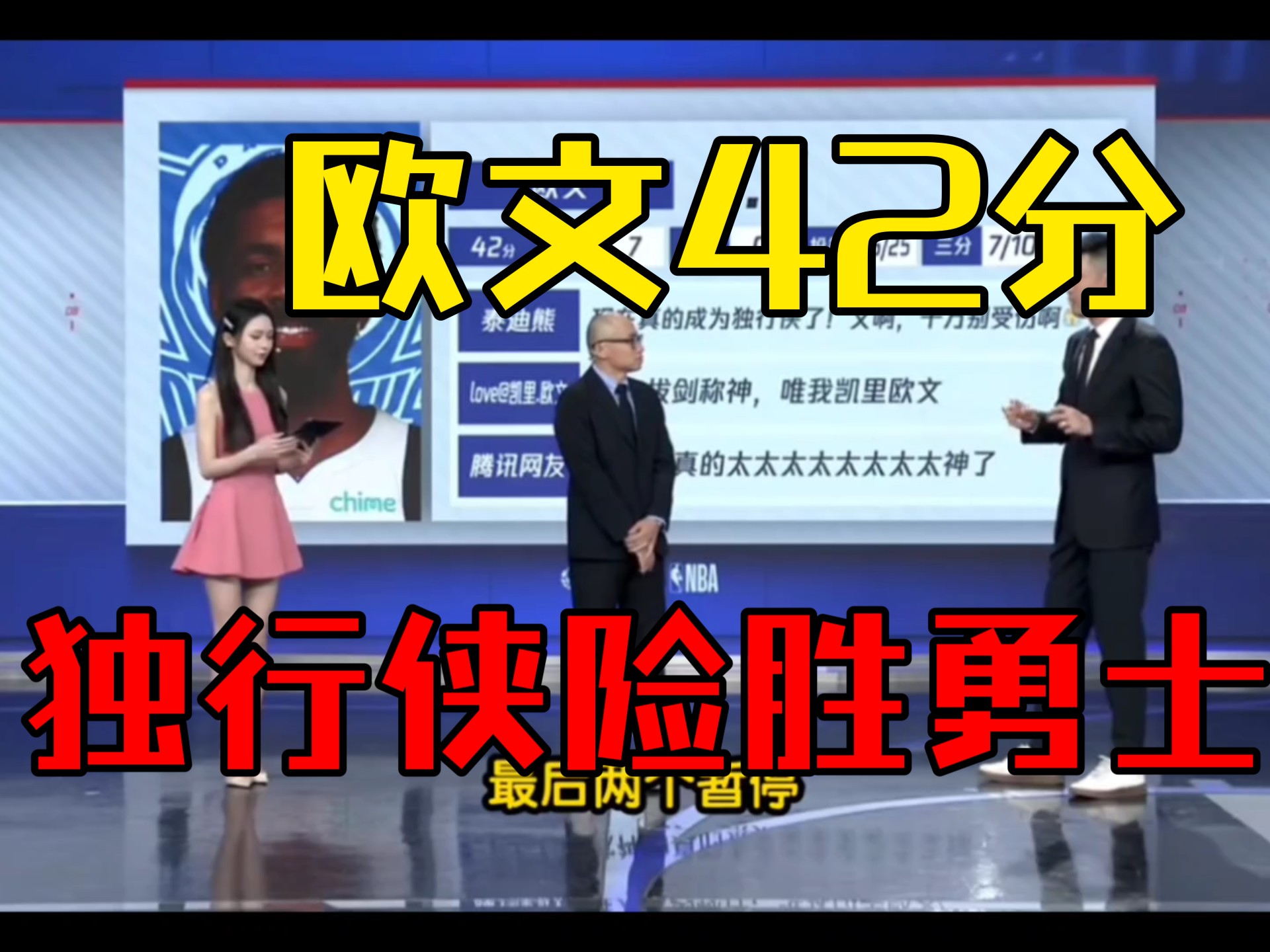 关于欧预赛四强激战正酣，胜者必将脱颖而出的信息