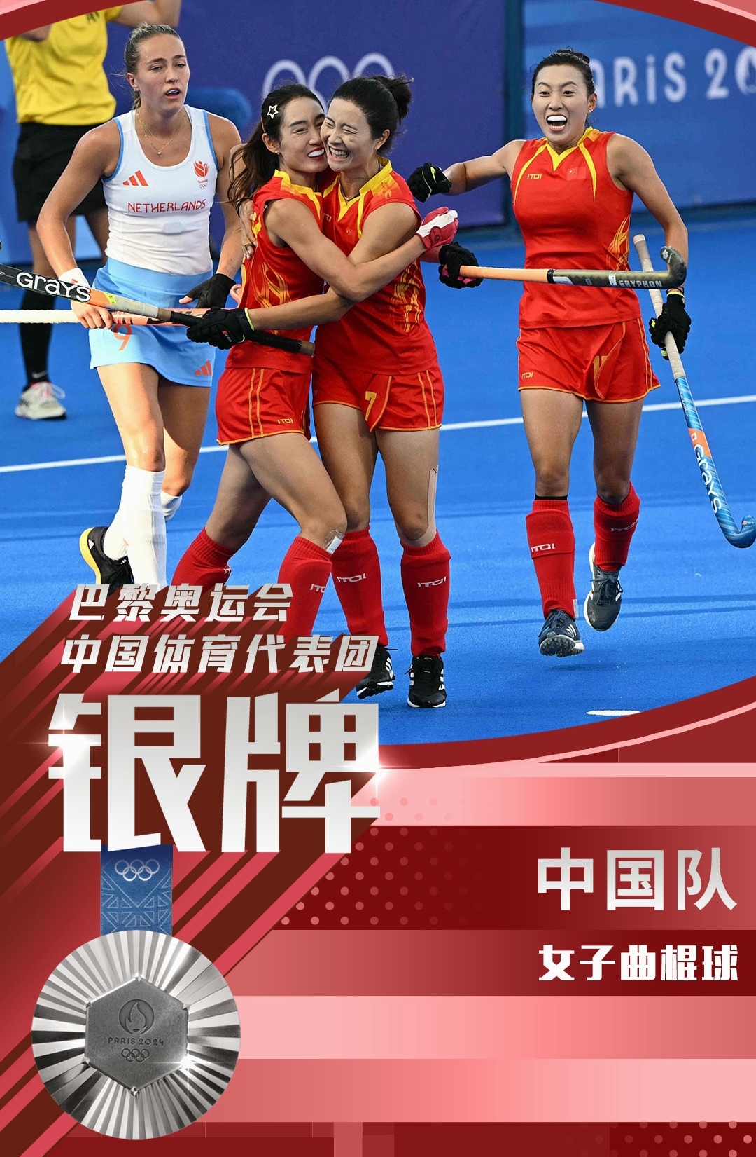 激情燃烧：体育赛场上的激烈对决的简单介绍