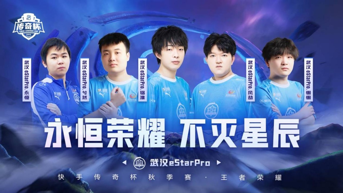 劲旅挑战零封对手，斩获胜利晋级决赛