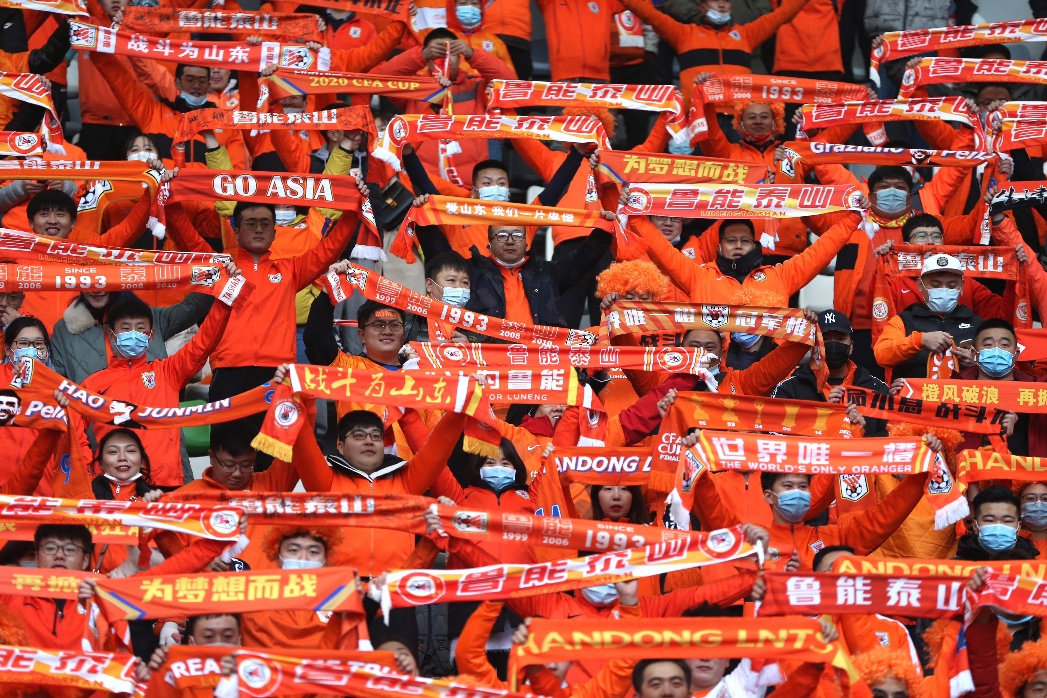 关于山东鲁能遭遇困难，成绩不尽如人意的信息