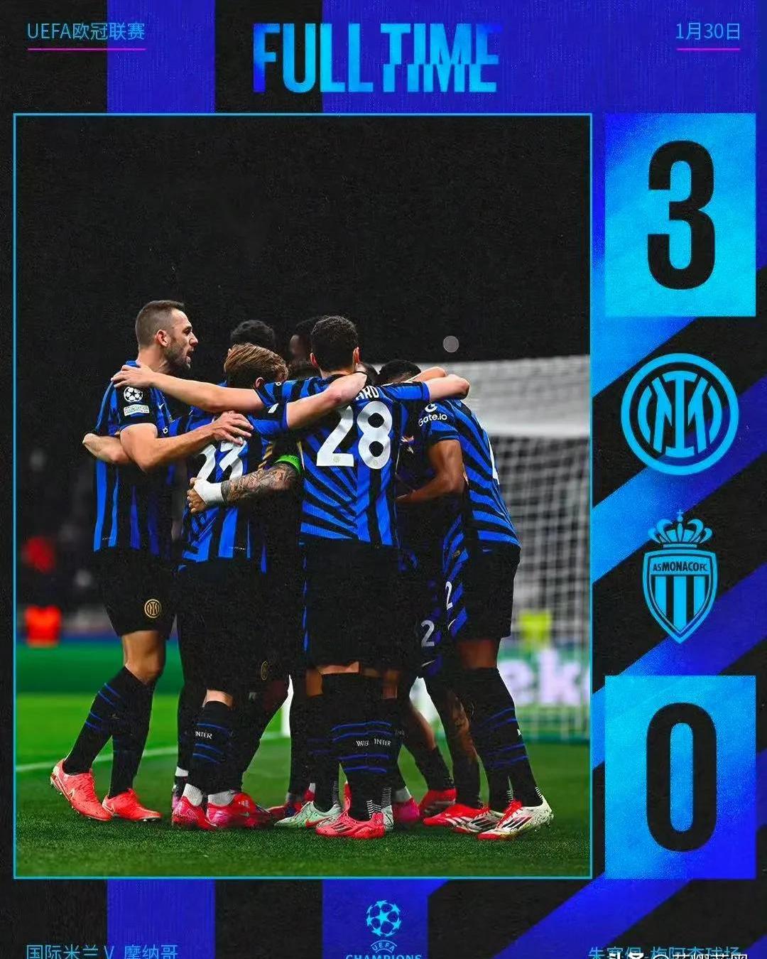 摩纳哥继续领先榜首，争夺冠军悬念加剧的简单介绍