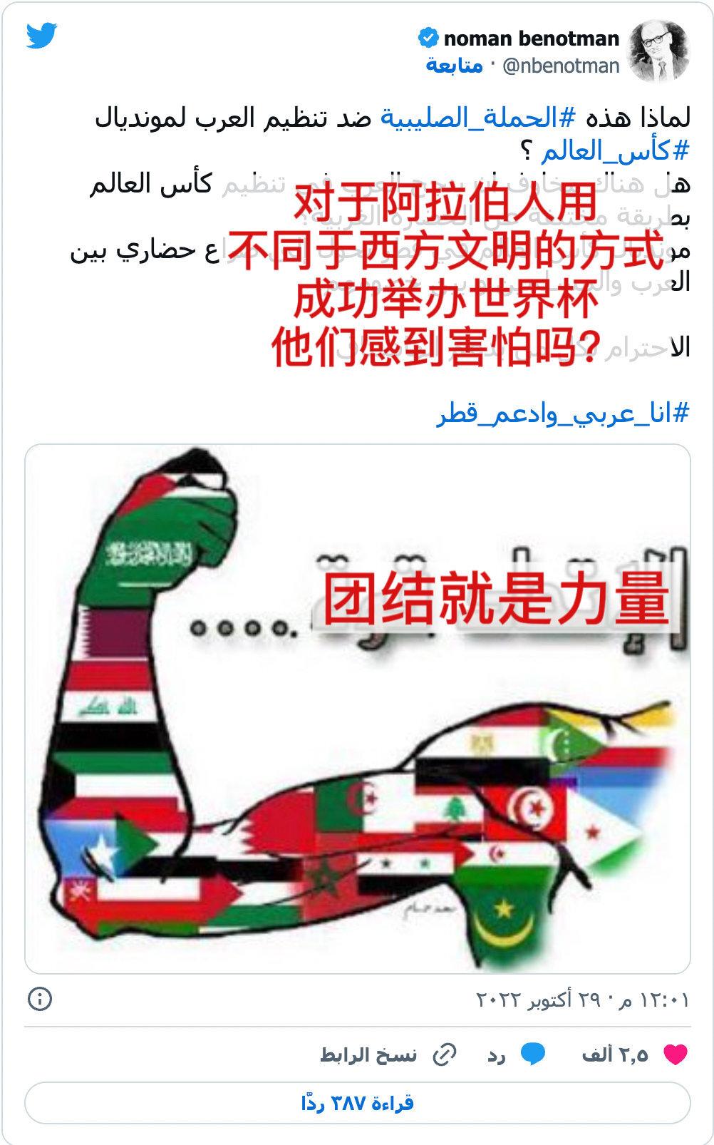 包含东道主队员以团队合作战胜对手，展现团结力量的词条