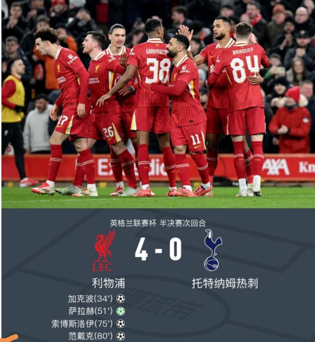 利物浦客场击溃对手,英超卫冕路更加坚实 利物浦客场击溃对手,英超卫冕路更加坚实