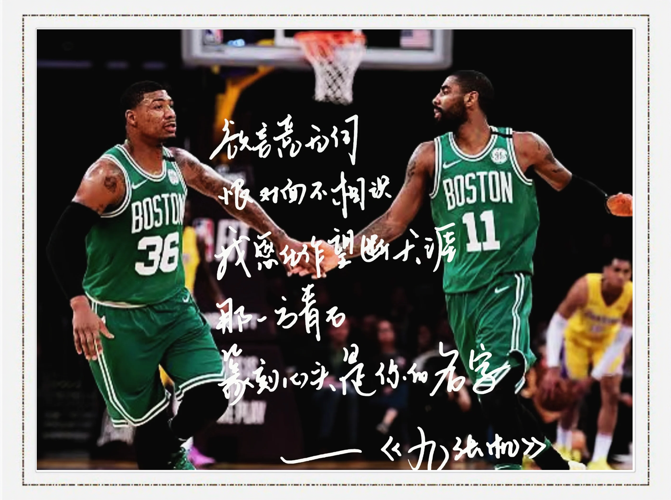 史上最强硬闪耀欧文攻防均出色