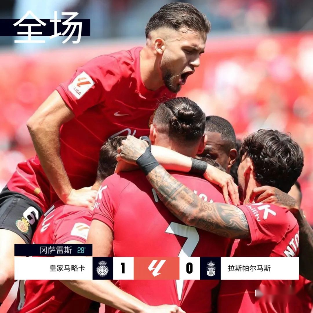 塞维利亚大胜格拉纳达,追赶前四的简单介绍 塞维利亚大胜格拉纳达,追赶前四的简单介绍