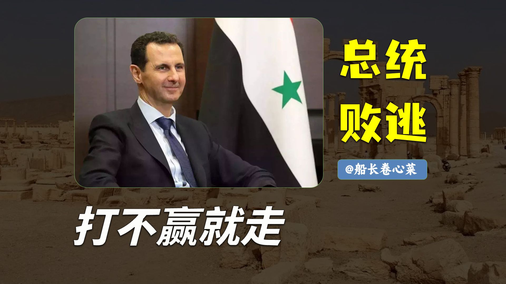 包含沙尔克客场遭遇逆转失利积分停滞的词条