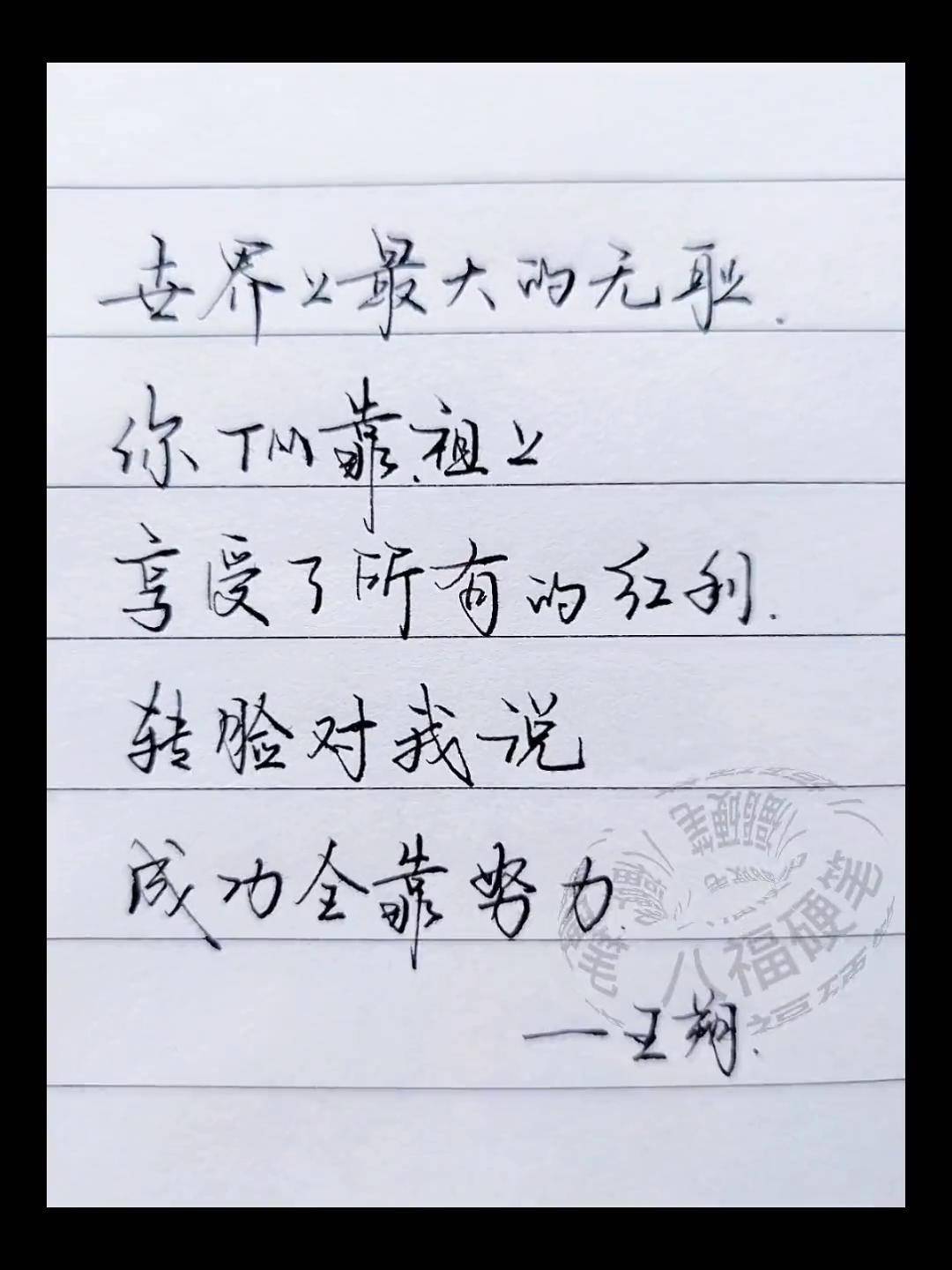 关于富力遭遇惜败，功败垂成遗憾失利的信息