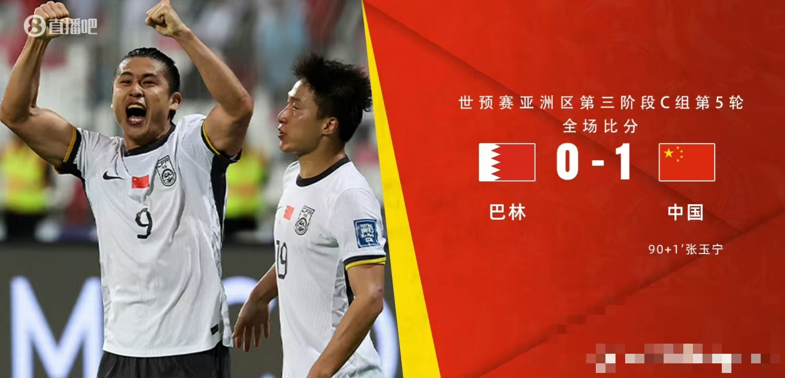 包含亚洲足球热情高涨，胜负悬念令人热血沸腾的词条