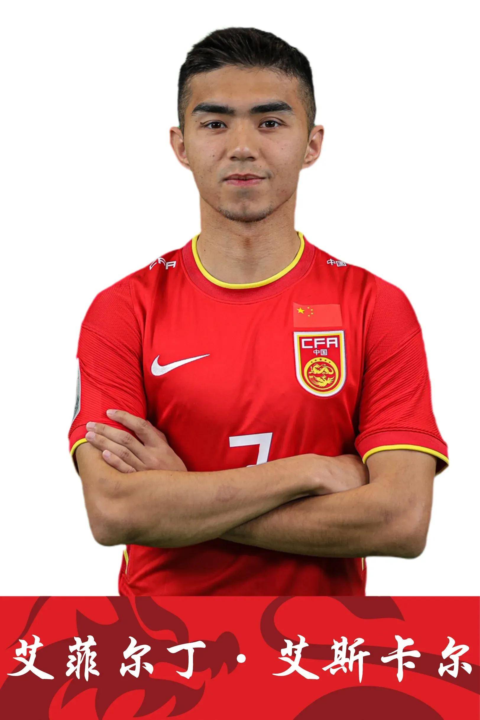 中国足球联赛中球员个人荣誉引人瞩目