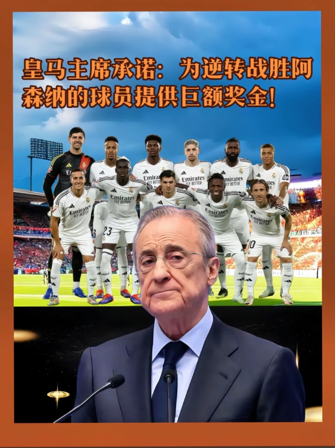 皇马再次胜利,领跑积分榜无忧的简单介绍 皇马再次胜利,领跑积分榜无忧的简单介绍