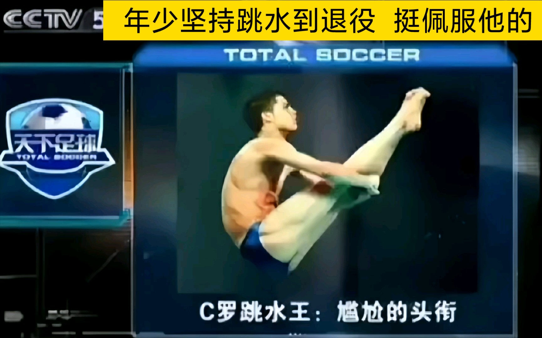 葡萄牙-负卢森堡！罗纳尔多失点纳尼破门的简单介绍