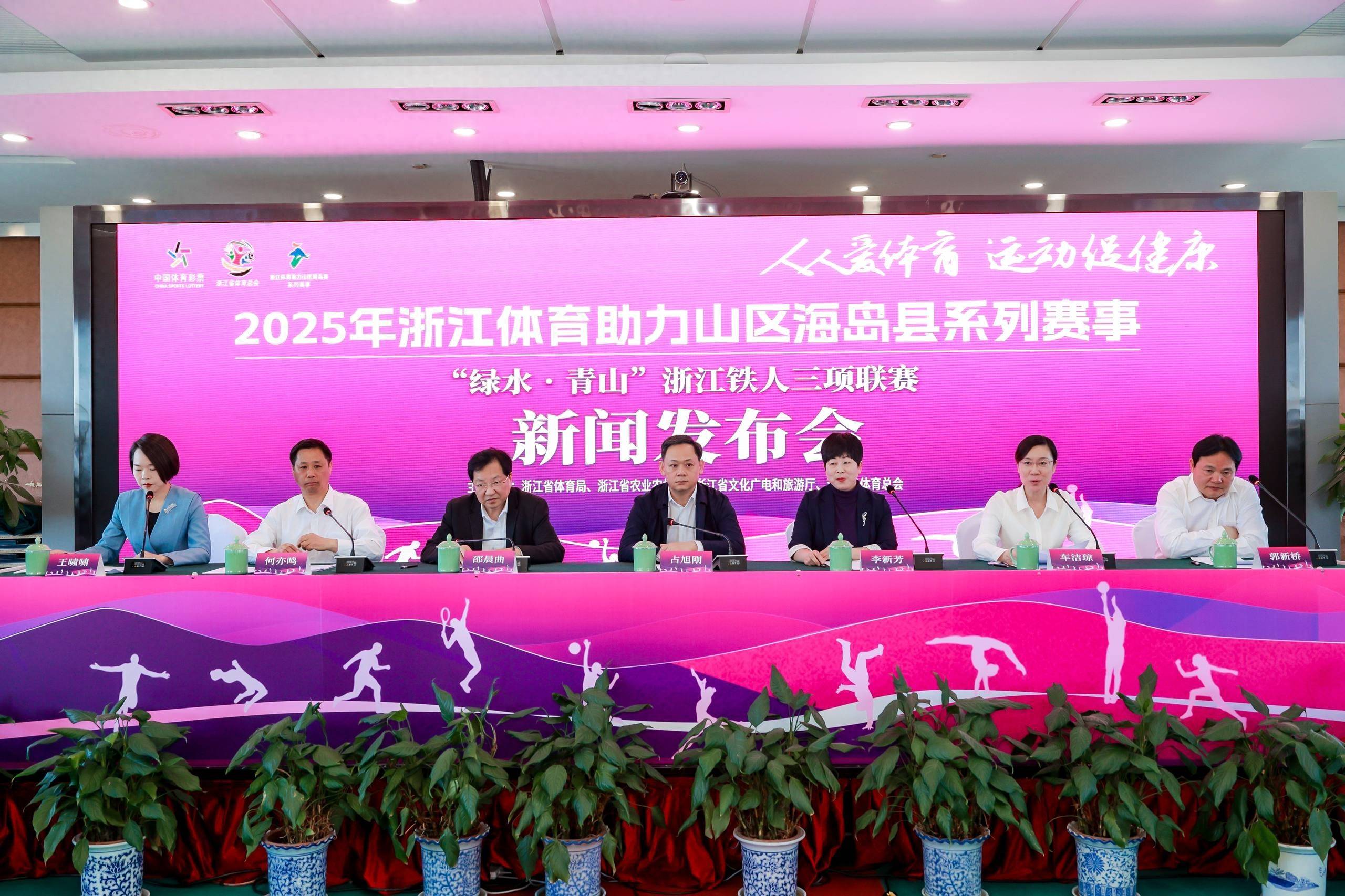 关于体育产业峰会与女足赛事并办，推动产业发展的信息